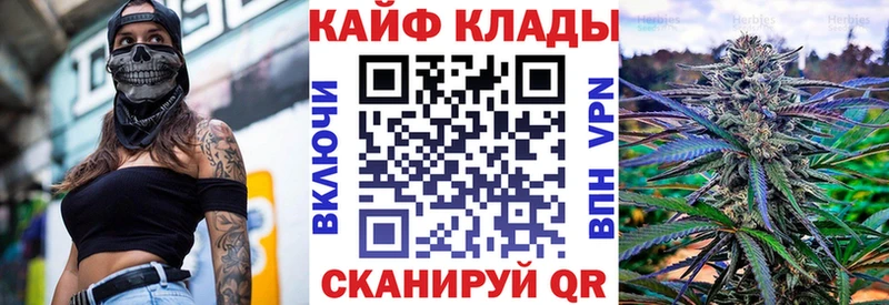 Купить Конопля Меф мяу мяу APVP Гашиш Белокуриха