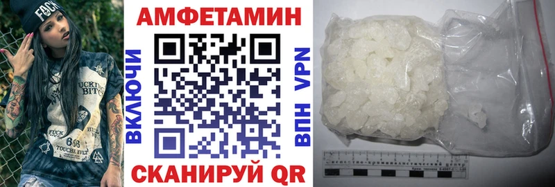 Купить где  Белокуриха  Amphetamine VHQ 