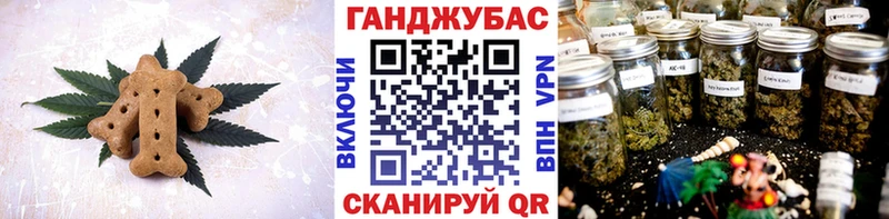 Купить закладки  Белокуриха  Печенье с ТГК марихуана 