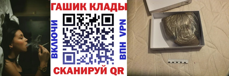 ГАШ Premium  Купить  Белокуриха 