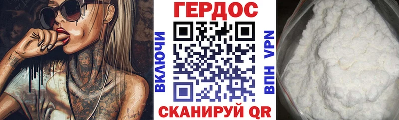 Героин герыч  Купить  Белокуриха 