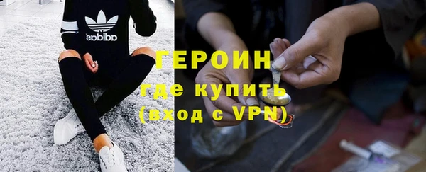 мефедрон мука Володарск