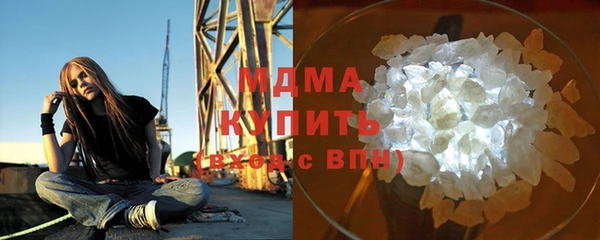 мефедрон мука Володарск