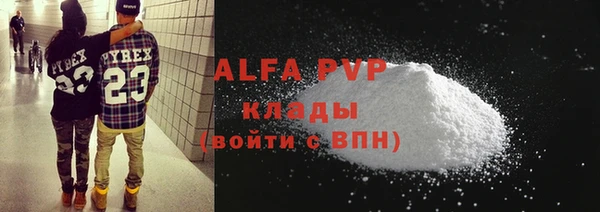кокаин VHQ Волосово
