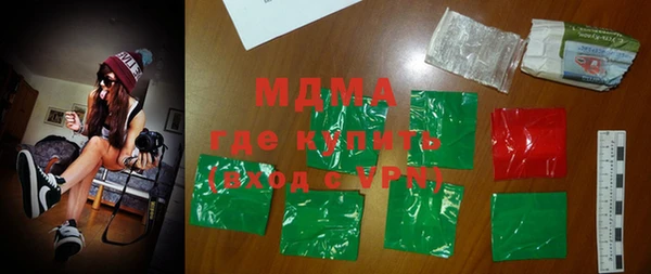 мефедрон мука Володарск