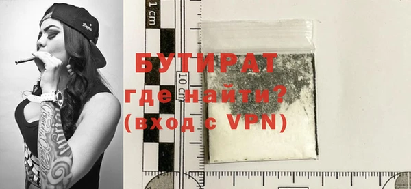 мефедрон мука Володарск