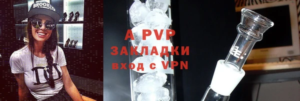 Альфа ПВП Волоколамск