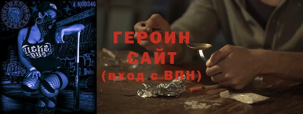 мефедрон мука Володарск