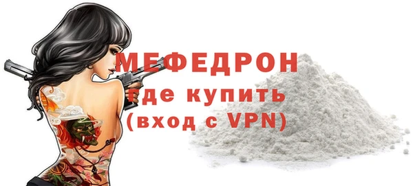 Альфа ПВП Волоколамск