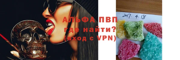 Альфа ПВП Волоколамск