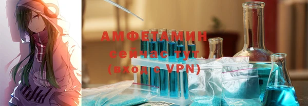 кокаин VHQ Волосово