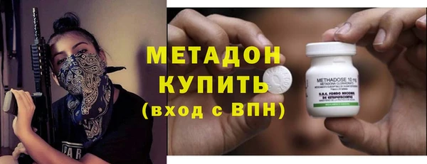 Альфа ПВП Волоколамск