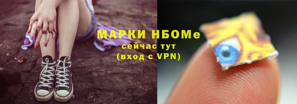 Альфа ПВП Волоколамск
