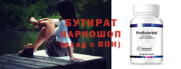 мефедрон мука Володарск