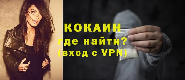 мефедрон мука Володарск