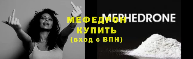 кокаин VHQ Волосово