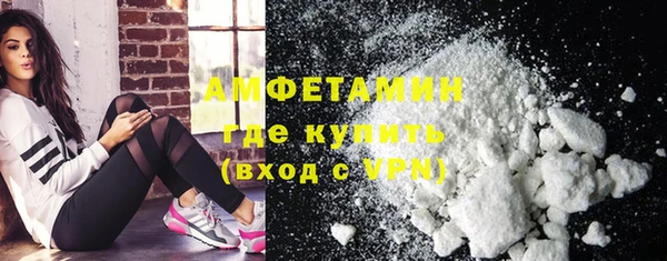 Альфа ПВП Волоколамск
