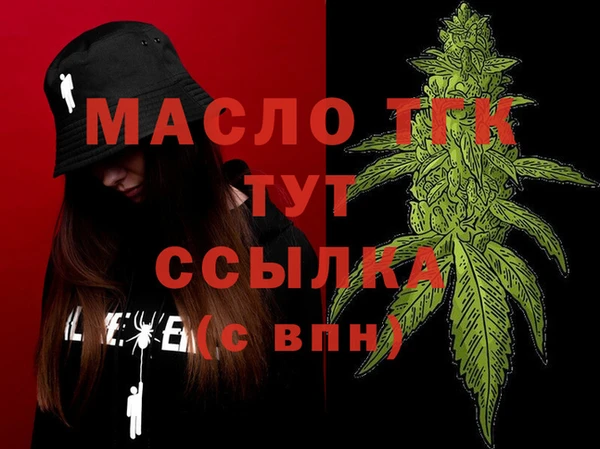 Альфа ПВП Волоколамск