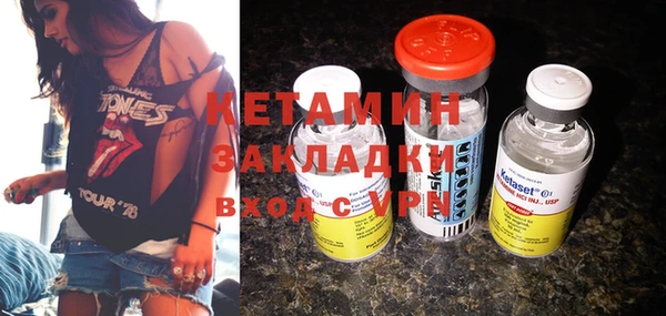 мефедрон мука Володарск