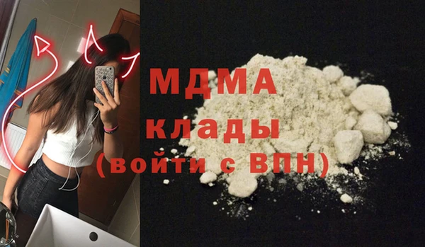 кокаин VHQ Волосово