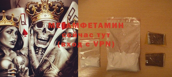Альфа ПВП Волоколамск