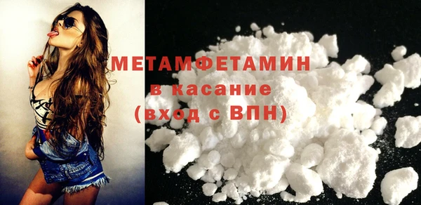 Альфа ПВП Волоколамск