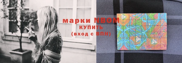 кокаин VHQ Волосово