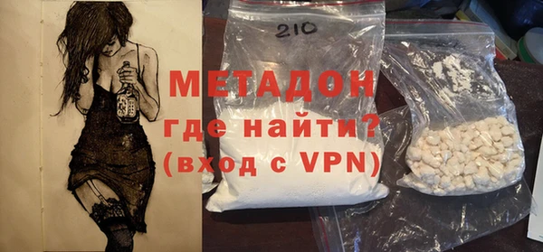 мефедрон мука Володарск