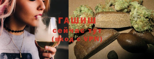 Альфа ПВП Волоколамск