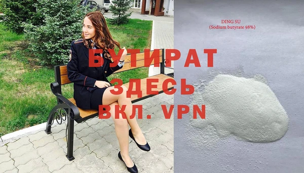 кокаин VHQ Волосово