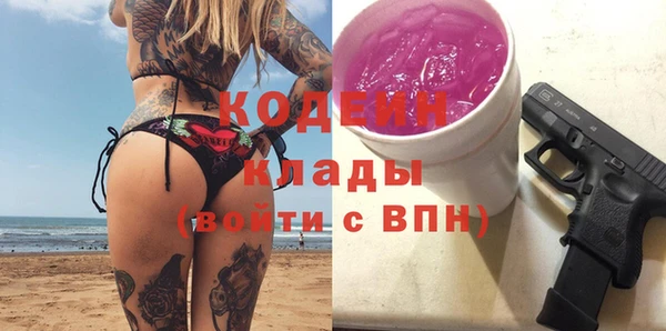 кокаин VHQ Волосово