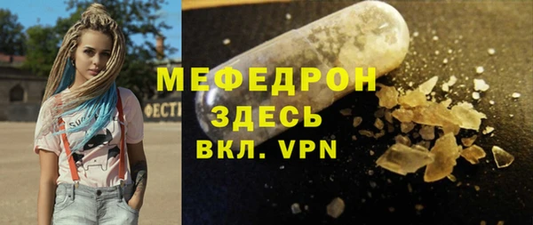 Альфа ПВП Волоколамск