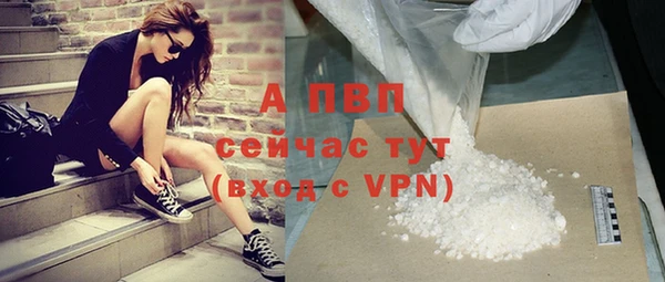 мефедрон мука Володарск