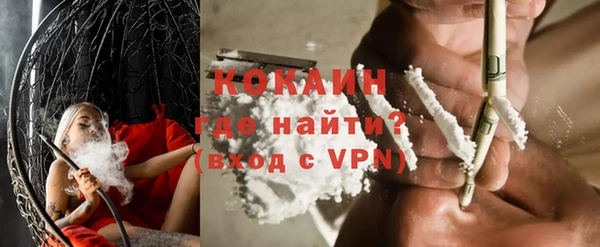 Альфа ПВП Волоколамск