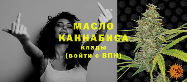 мефедрон мука Володарск