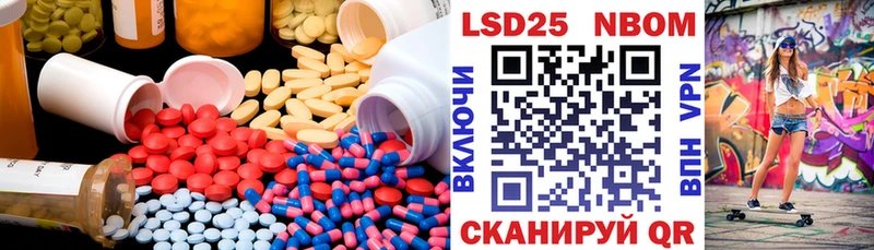 Купить закладки Белокуриха LSD-25 экстази ecstasy
