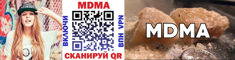 MDMA кристаллы  Купить  Белокуриха 