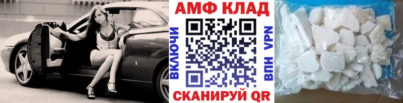 Первитин Methamphetamine  Купить закладки  Белокуриха 