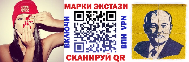 Купить закладки  Белокуриха  Марки 25I-NBOMe 1,5мг 